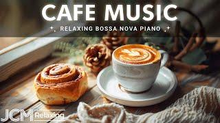 Cafe Music - Relaxing Jazz Music with Latte Art Scenes - Instrumental Piano Music for Study, Work