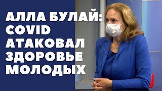 Врач-эпидемиолог Алла Булай: я рекомендую прививаться ради себя и своих близких