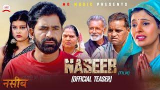 नसीब NASEEB (Official Teaser) Ratan Jaanu Shikha Dhama Jaanvi Chauhan  Nourang Ustad Usha Maa | 2024