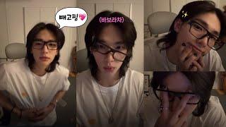 [스트레이 키즈/ 현진] 만두속 채워 온 MZ 배고핑 “칭찬해줘“ 인스타라이브 241005