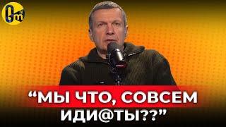 "МЫ ЧТО, ВОЮЕМ ЗРЯ!" @OmTVUA