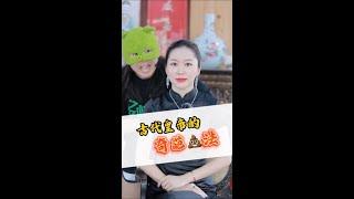 你还知道皇帝的哪些奇葩事？ #历史故事 #趣味历史