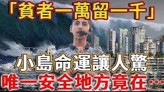 警惕！未來將遍地死人，劉伯溫《救劫碑文》預言：「貧者一萬留一千」！後半句更嚇人！唯一安全竟然在這裡....