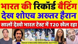 Shoaib Akhtar Shocked On India's Insane Batting Vs Ban | Ind Vs Ban 2nd Test Highlights | Pak Reacts