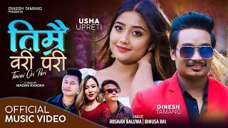 Timrai Ori Pari - Dinesh Tamang, Usha Upreti || Roshan Baluwa, Binusa Rai || New Nepali Music Video