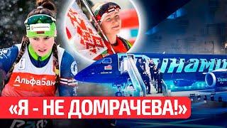 Новая Домрачева в биатлоне? Самолет Динамо-Минск: что случилось? Шарангович вернулся и беларусы НХЛ