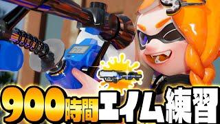 【検証】初心者が900時間エイム練習したら4Kスコープになれるんじゃね？ww【スプラトゥーン3】