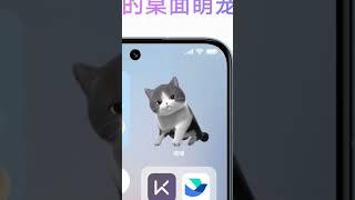 MIUI 14 New Super Icons | MIUI 14 Launch Event | #shorts