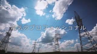[DAIHEN] 会社紹介