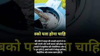 #motivation #ashtrology #shortvideos #facts #vastuastrology #astrology #vastu #love