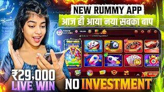 NO INVESTMENT New Rummy Earning App Today | New Teen Patti Earning App | Teen Patti Real Cash Game