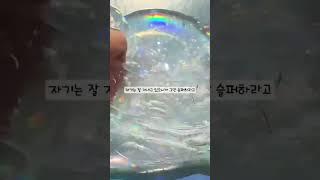 친구가 힘들어하는 나한테 왔다간게 아닐까?#틱톡음원#관리자님잘생겼어요 #구독부탁합니다#와현님무영공