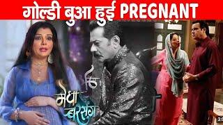 MEGHA BARSENGE NEW PROMO | Goldi Bua is pregnant and the truth