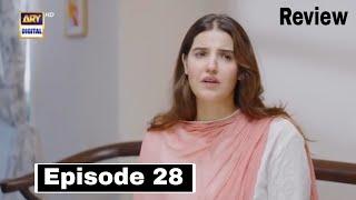 Bismil Episode 28 Promo - Bismil Episode 28 Teaser - 17th November 2024