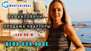 Апартаменты в Рафаиловичах, Черногория.Продажа квартиры на первой линии от моря