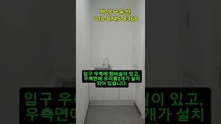 가산동KS타워 임대물건 소개합니다