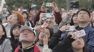 2019 한·아세안 특별정상회의 개최기념 부산시 환영행사