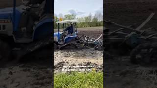 Вже в українських селах обробляють рисові поля! #село #україна #мінітрактор