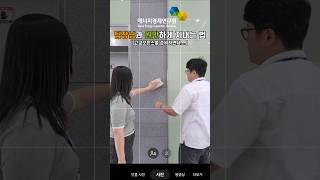 (슬기로운 직장생활) 팀장과 원만하게 지내기