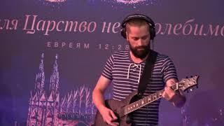 Аллилуя. Ты победу одержал