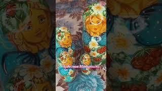 Матрешка на сайте "Чин Женчины"