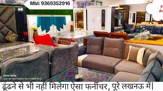 LUCKNOW WHOLESALE FURNITURE MARKET 2025|| BEST FURNITURE SHOWROOM IN LUCKNOW|| #furniture #bed #sofa