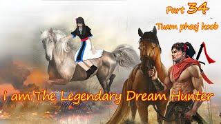 Tuam Pheej Koob The Legendary Dream Hunter ( Part 34 ) 11/01/2021