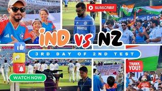 IND vs NZ 2nd Test Match At MCA Stadium Pune HIGHLIGHTS | Off Screen Scene of Test Match | 4K Vlog