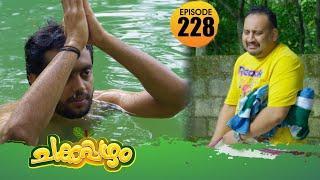 Chakkappazham 2│Comedy Series│EP# 228