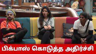  TTF TASK 10 பிக்பாஸ் கொடுத்த அதிர்ச்சி கதறி அழுத போட்டியாளர்கள் ரயானுக்கு இன்ப அதிர்ச்சி..