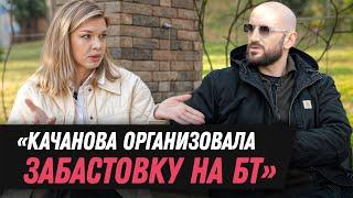 ЛУЦКИНА – ушла с БТ и стала врагом Лукашенко и Эйсмонта, 4 года колонии, наезд Качановой