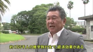 かごしまのグリーン・ツーリズムを楽しもう！～都市と農村の交流～(2016年11月12日放送)