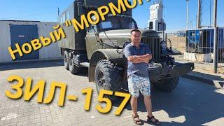 Встретил зверя в отличном состоянии ЗИЛ-157 -Мормон.  Как новый!