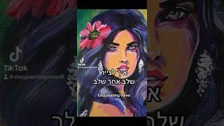 ציור פנים של אישה בצבעי אקריליק #ציור #painting #drawing