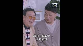 友乜唔講得｜修哥因梅小惠一句說話突然無胃口｜胡楓｜阮兆祥｜梅小惠｜江欣燕｜TVB綜藝