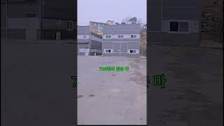 청주창고임대 토지 723평 건평 150평 단독 창고 임대