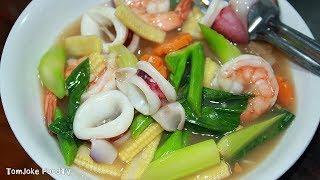 ราดหน้าทะเล เมนูง่ายๆทำให้อร่อยได้ไม่ยาก Thai noodle Seafood