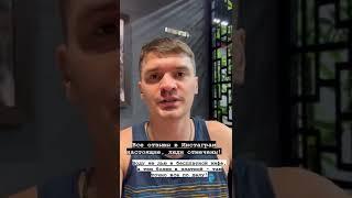 Читали отзывы? Артём Бухонин слив, распродажа, разоблачение. Курс каспи и wildberries в Казахстане