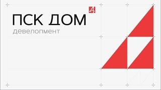 ПСК Дом девелопмент — застройщик № 1