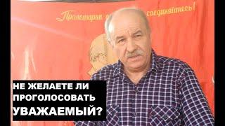 СЕРГЕЙ ПЕРКОВ| ГОЛОСОВАНИЕ | ХЕЙТЕРЫ | ФАЛЬСИФИКАЦИИ |
