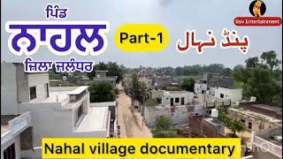 Nahal pind part 1 | Punjab village documentaries