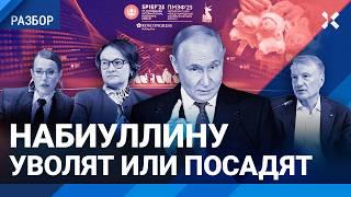 Как прошел ПМЭФ-2025. Проблемы в экономике. Традиционные ценности. Дочери Путина.
