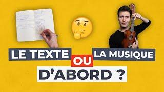 Ecrire une chanson : faut-il écrire le texte ou la musique d'abord ? (ma réponse est très tranchée)