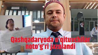 Qashqadaryoda o‘qituvchilar noto‘g‘ri jazolandi #uzbnews #education #Mrkamolovtv #uzbekistan