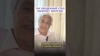 Куда уходит жизненная сила: Простой совет поможет СОХРАНИТЬ и ВОССТАНОВИТЬ ЭНЕРГИЮ
