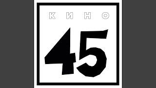 Бездельник №1