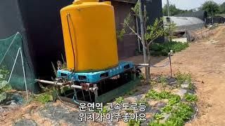 매매완료)112)인천운연동 급매토지 312평 주말농장 투자 강력추천