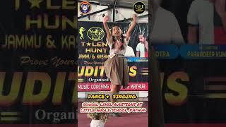 SCHOOL LEVEL AUDITIONS  | LITTLE ANGEL SCHOOL KATHUA |DIRECTOR VIKRAM KUMAR MAJOTRA