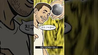 첨단기술로 탄생한 고조선 권위의 상징은? #청동기 #한국사 #동북아역사재단