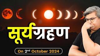 For All Ascendants | Solar Eclipse (सूर्य ग्रहण) | On 2nd October 2024 | Punneit